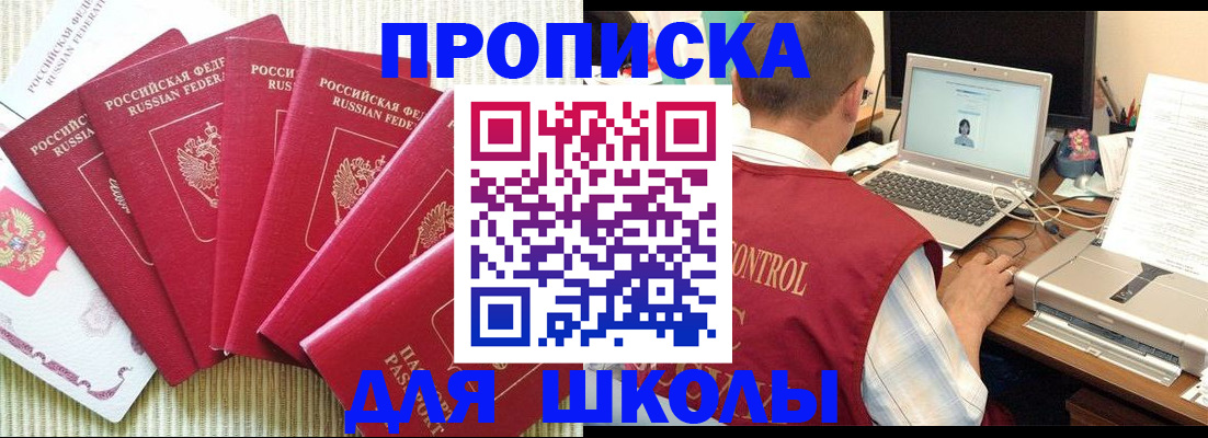 временная регистрация надежно в Соликамске